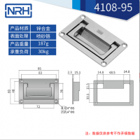 鋁合金噴砂航空箱精品久久午夜福利4108-95
