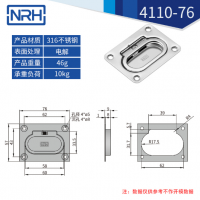 航空箱蓋環精品久久午夜福利4110-76