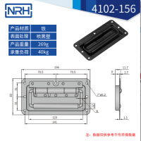 黑色不鏽鋼航空箱精品久久午夜福利4102-156