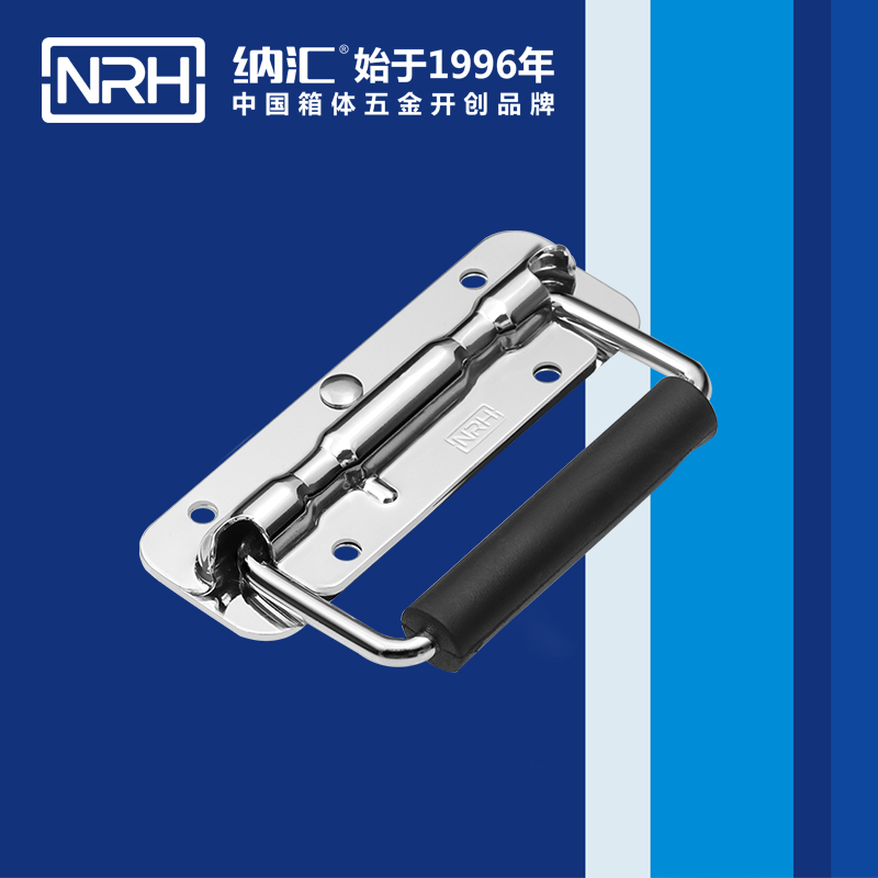 午夜羞羞在线观看/NRH 航空箱彈簧精品久久午夜福利 4201-120