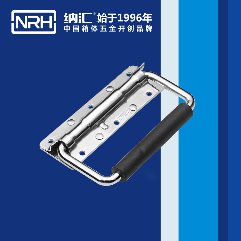 午夜羞羞在线观看/NRH 滾塑箱彈簧精品久久午夜福利 4202-8 