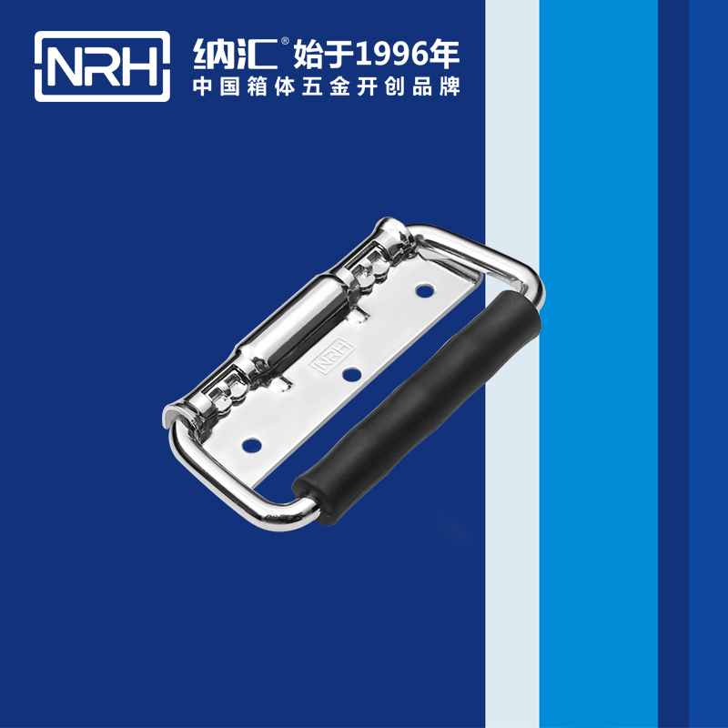 午夜羞羞在线观看/NRH 航空箱精品久久午夜福利 4204