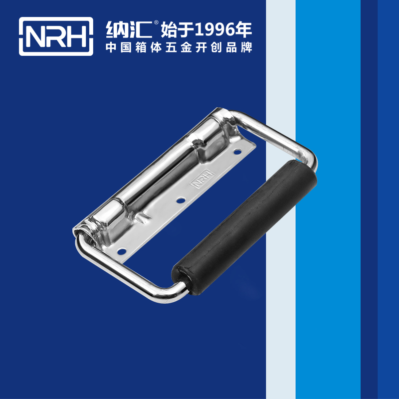 午夜羞羞在线观看/NRH 滾塑箱彈簧精品久久午夜福利 4212