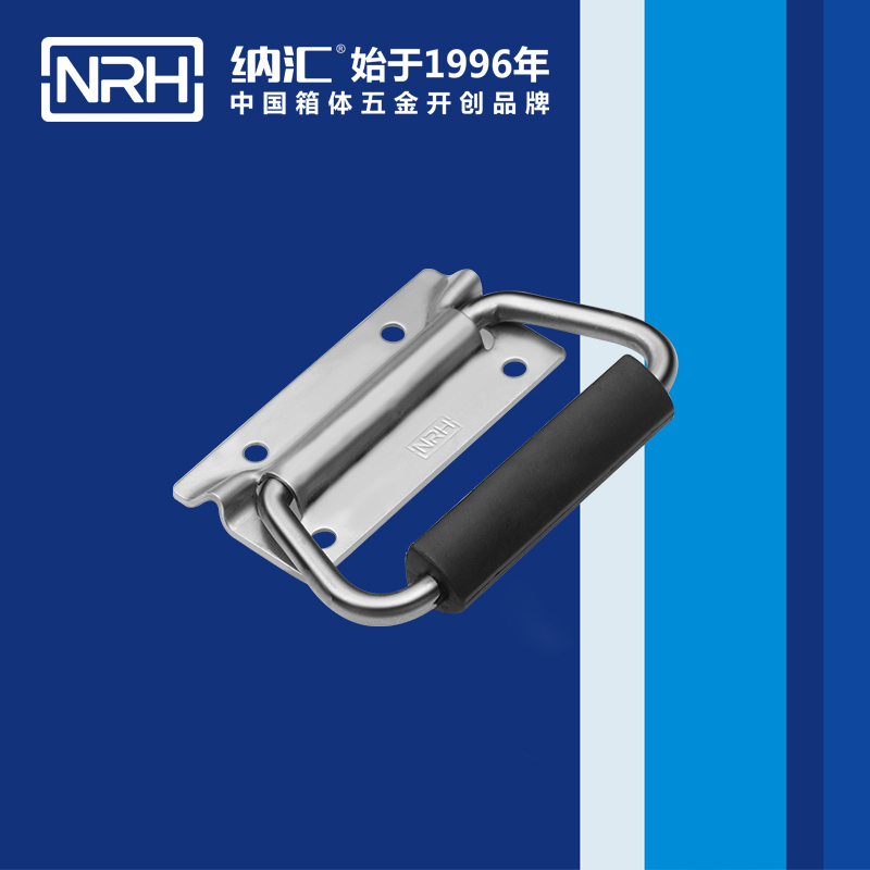 午夜羞羞在线观看/NRH 運鈔箱不鏽鋼精品久久午夜福利 4251