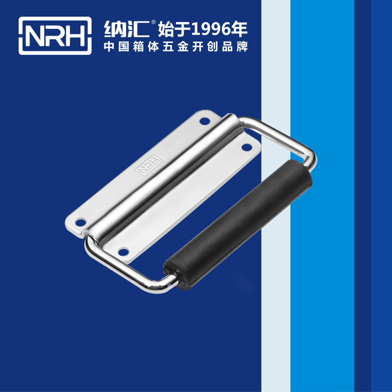 午夜羞羞在线观看/NRH 電源箱精品久久午夜福利 4254