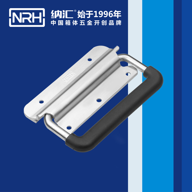 午夜羞羞在线观看/NRH 航空鋁箱彈簧精品久久午夜福利 4262 
