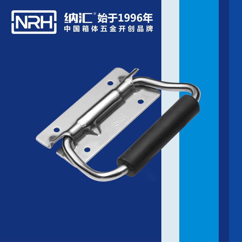 午夜羞羞在线观看/NRH 不鏽鋼彈簧限位精品久久午夜福利把手 4260-110