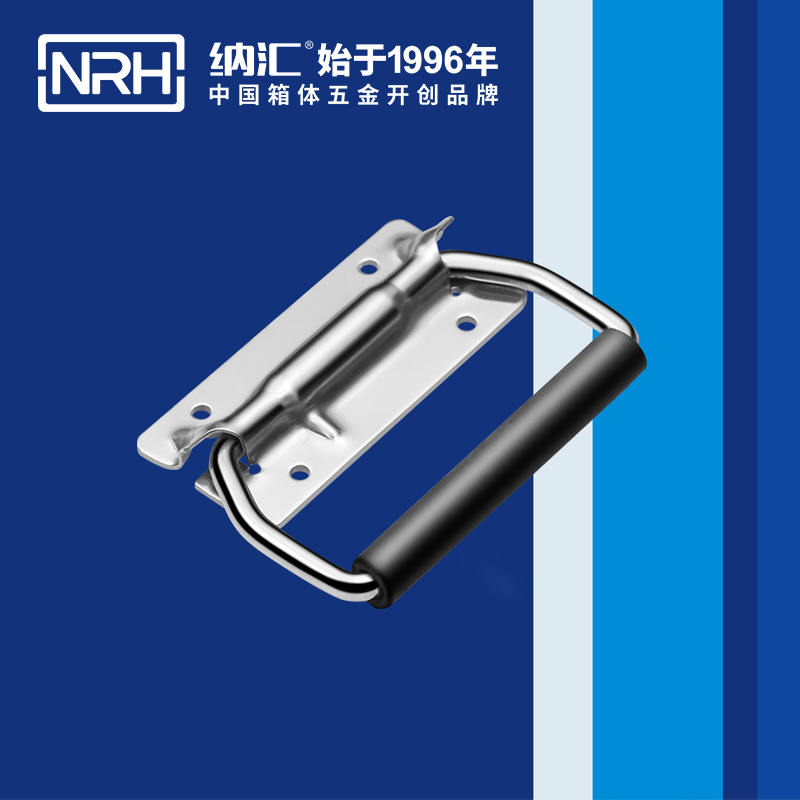 午夜羞羞在线观看/NRH 保溫箱彈簧提手 4259-108-1
