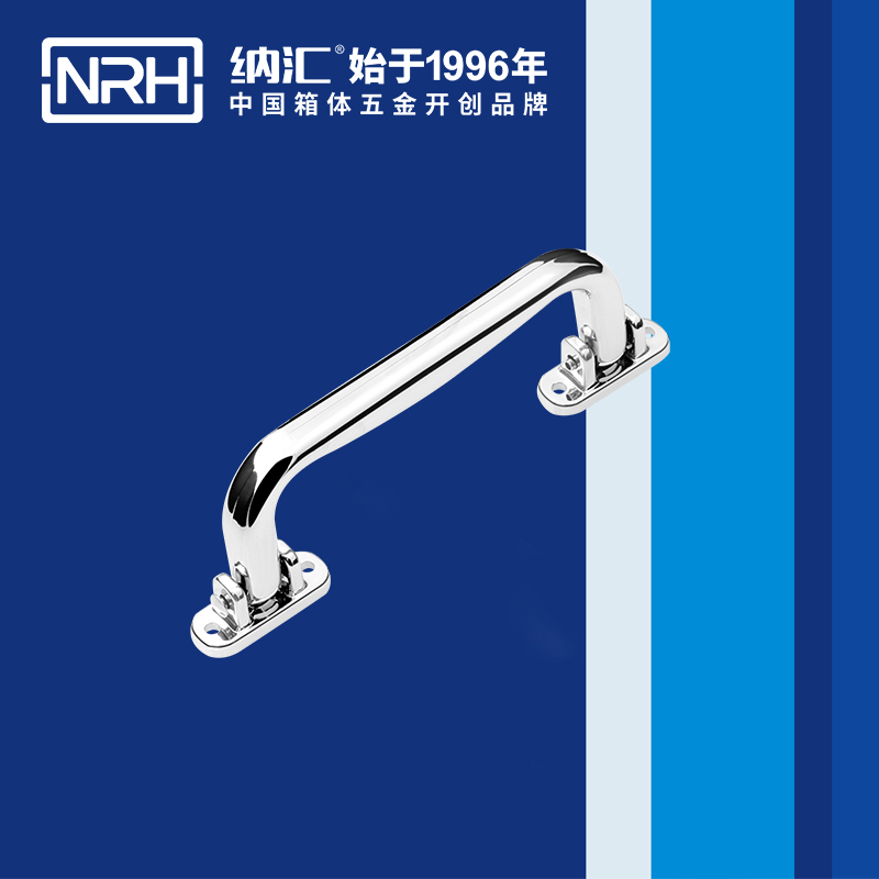 午夜羞羞在线观看/NRH 4425 折疊提手廠家