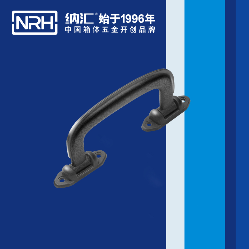 午夜羞羞在线观看/NRH 4432 五金提手