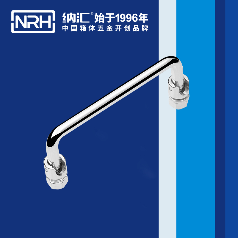 午夜羞羞在线观看/NRH 4636-120 機櫃提手
