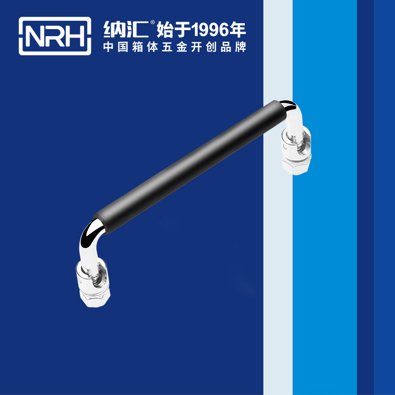 午夜羞羞在线观看/NRH 4636-135-1 收納箱把手