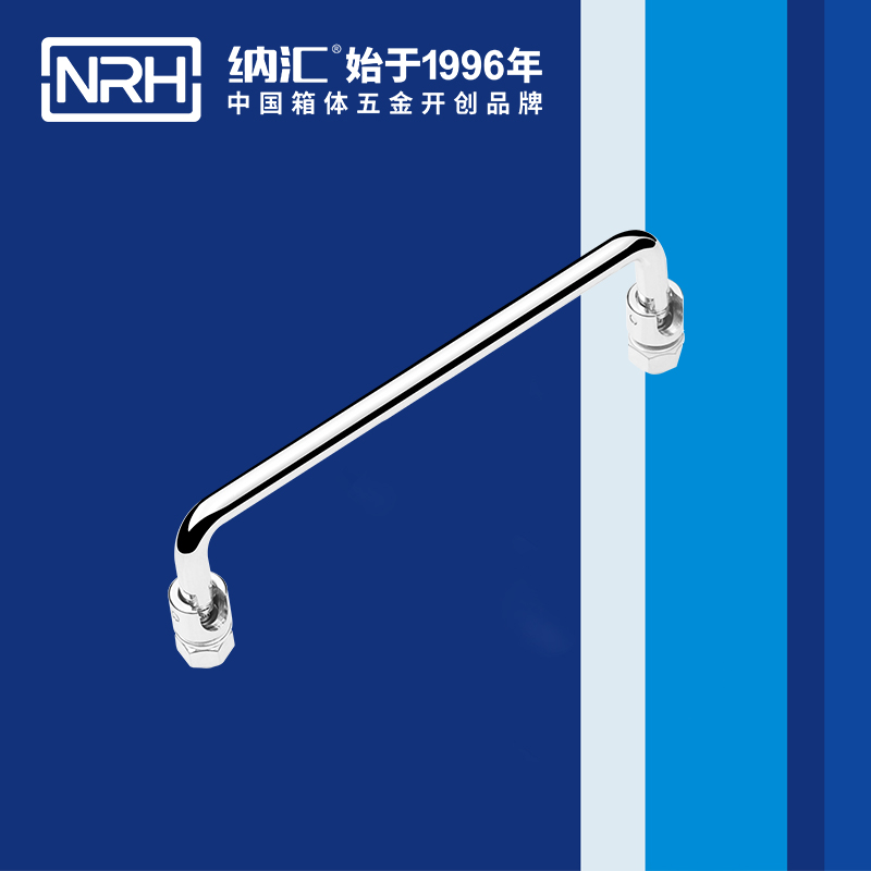 午夜羞羞在线观看/NRH 4636-150 吉他箱提手