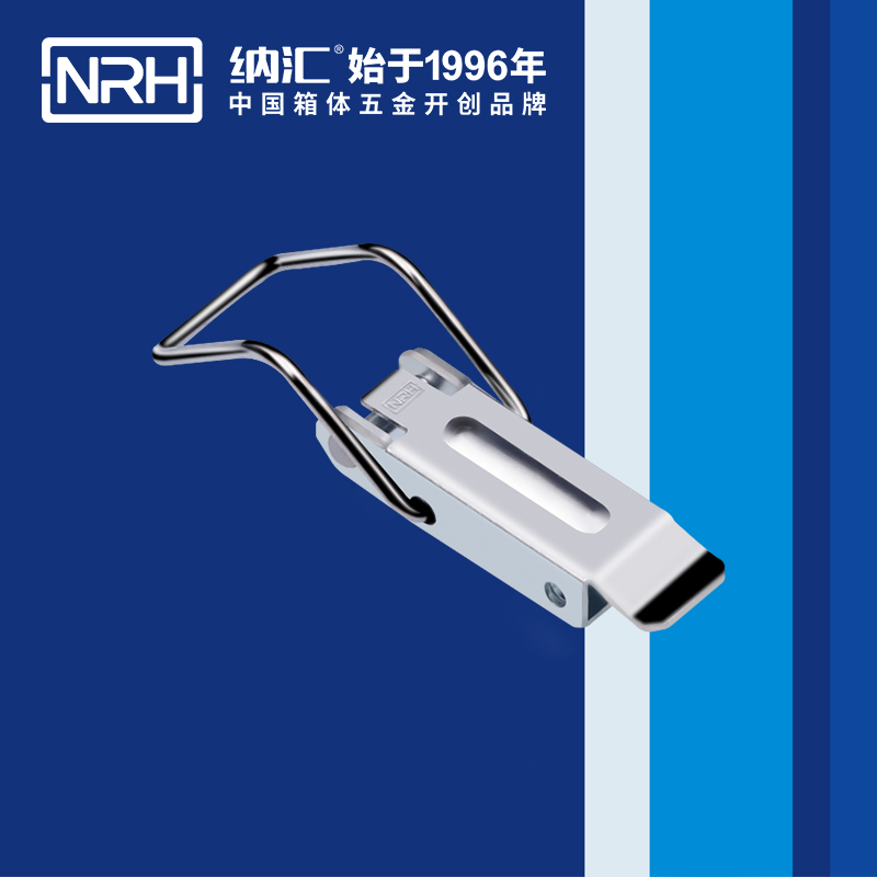 長型午夜精品久久久久久久无码软件5319-70安全箱扣_物流箱扣_NRH午夜羞羞在线观看午夜精品久久久久久久无码软件 