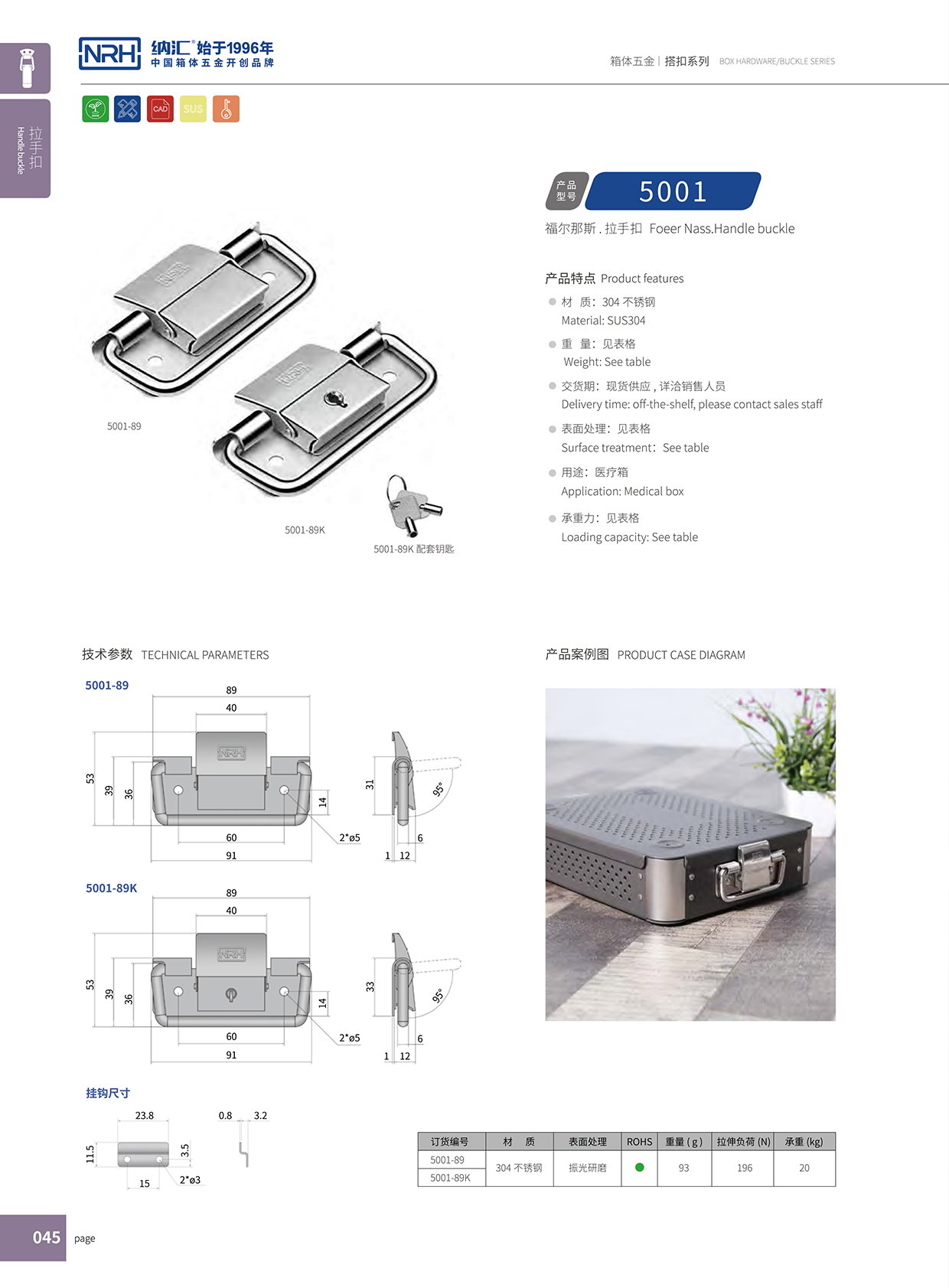 NRH/午夜羞羞在线观看 5001-89 精品久久午夜福利扣
