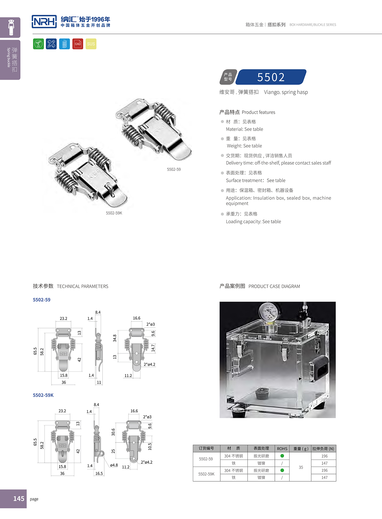 午夜羞羞在线观看/NRH 5502-59K 醫療箱午夜精品久久久久久久无码软件