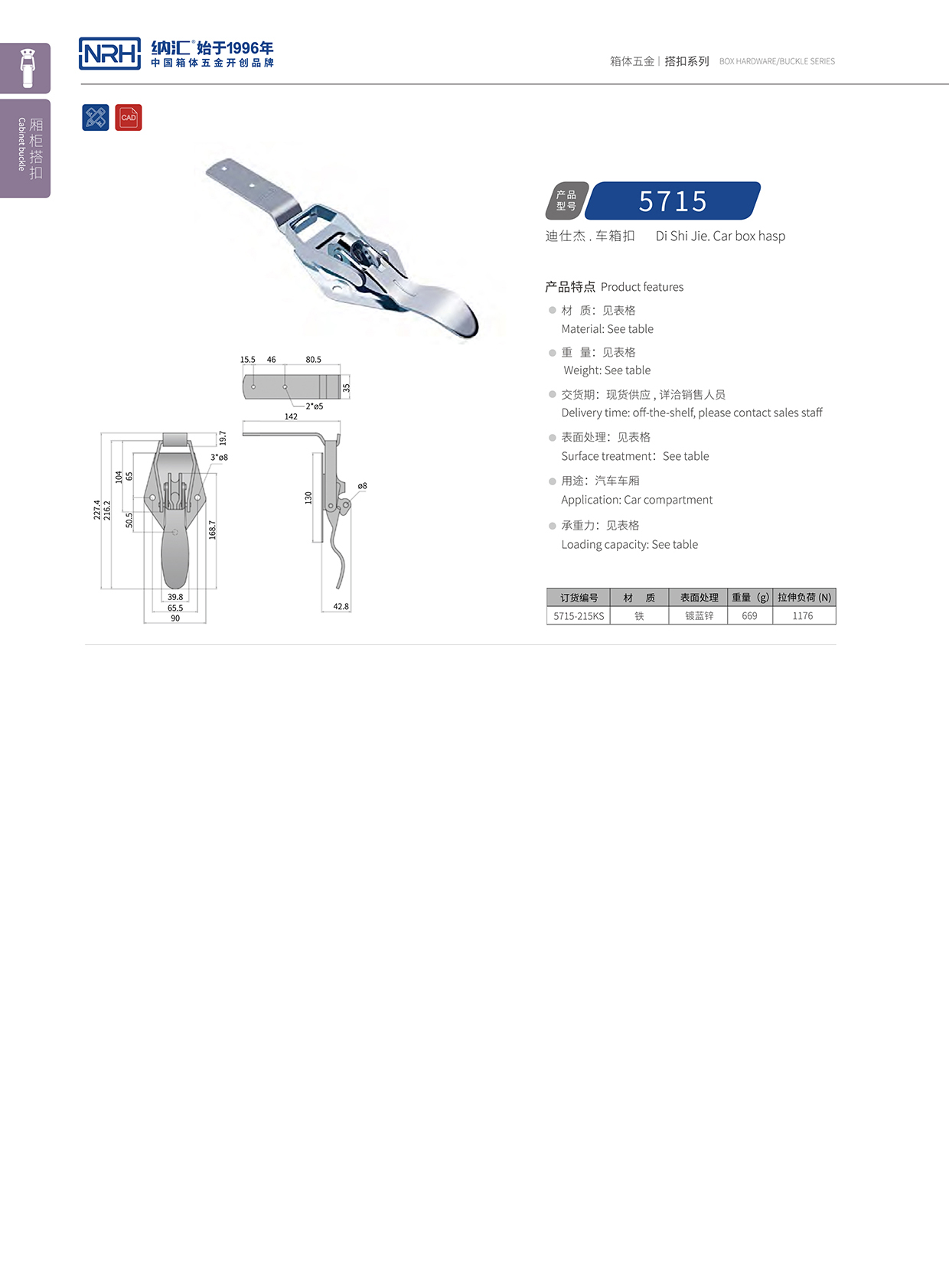 午夜羞羞在线观看/NRH 5715-215kp 舞台音箱午夜精品久久久久久久无码软件