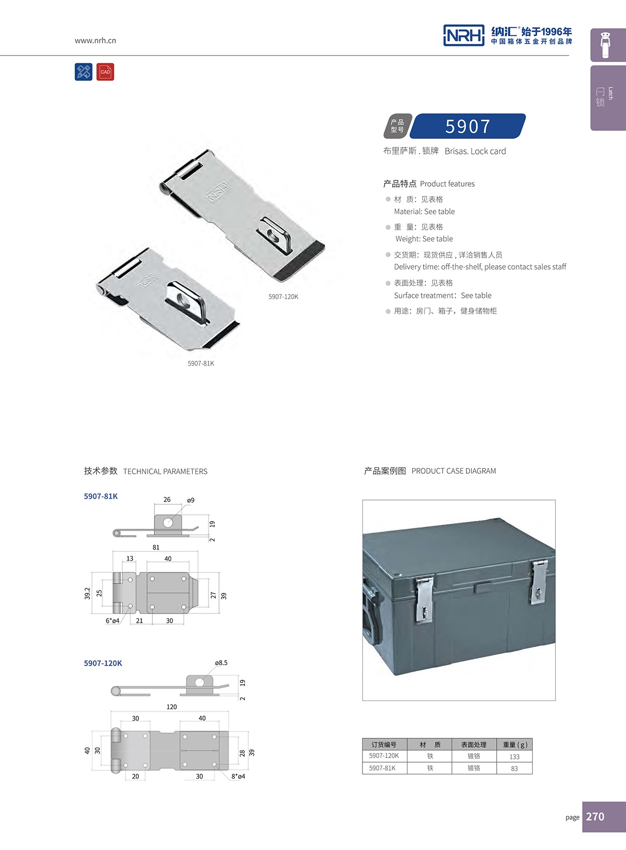 午夜羞羞在线观看/NRH 5907-81 貨車箱午夜精品久久久久久久无码软件