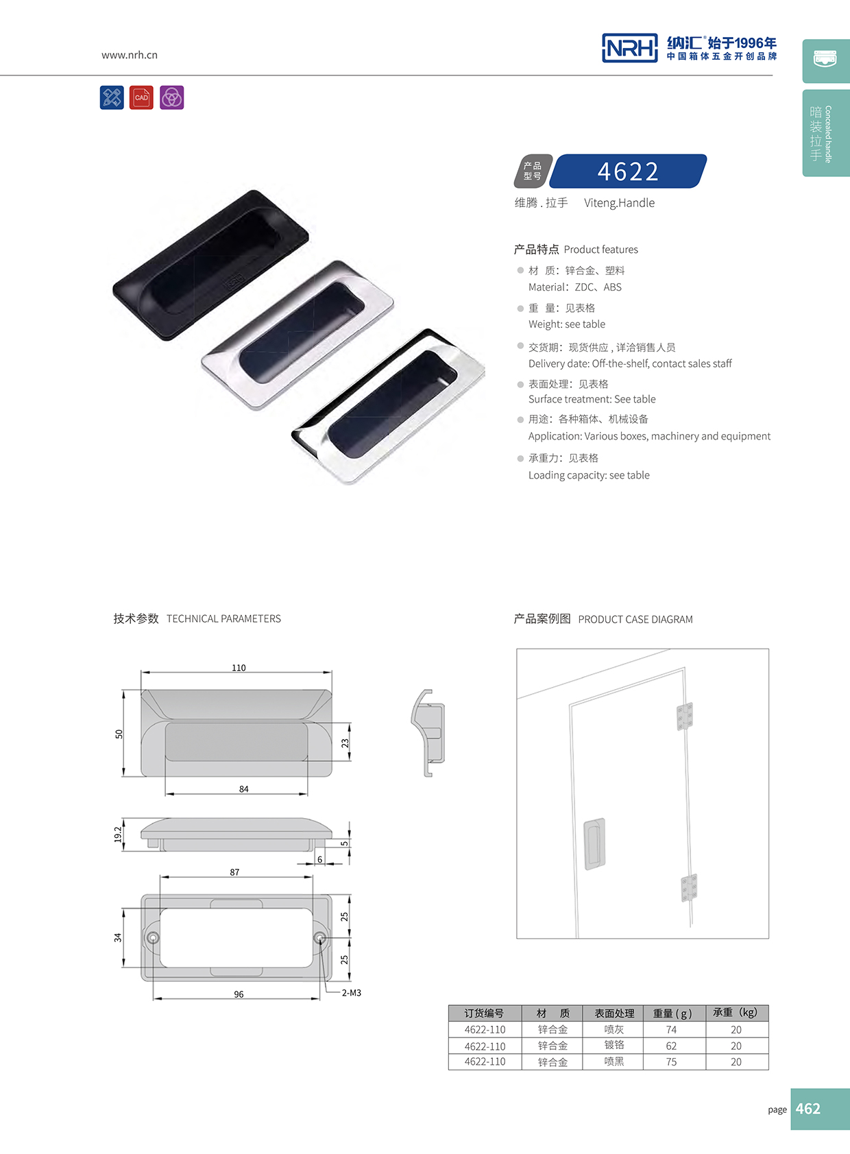 午夜羞羞在线观看/NRH 4622-110-BK 拉杆箱精品久久午夜福利