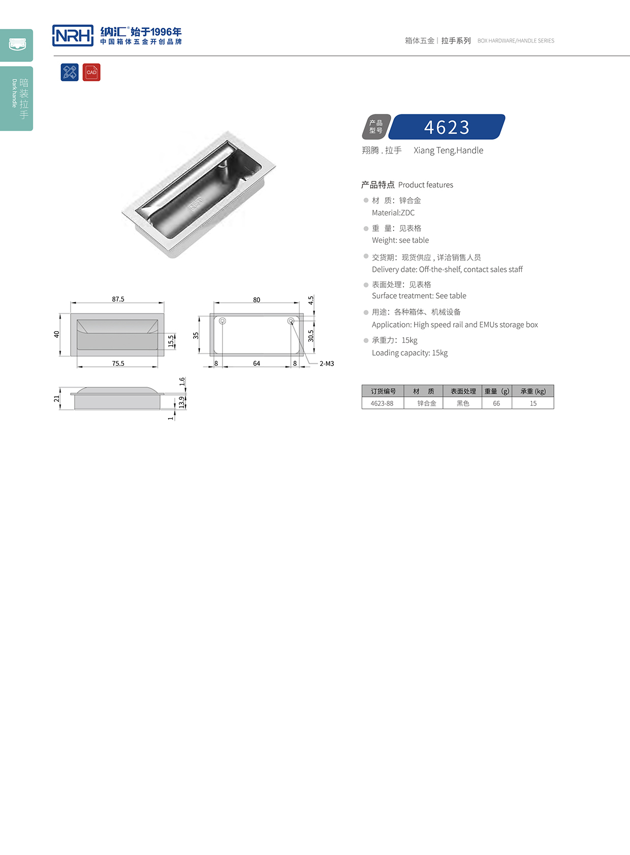 午夜羞羞在线观看/NRH 4623-88 埋入式精品久久午夜福利