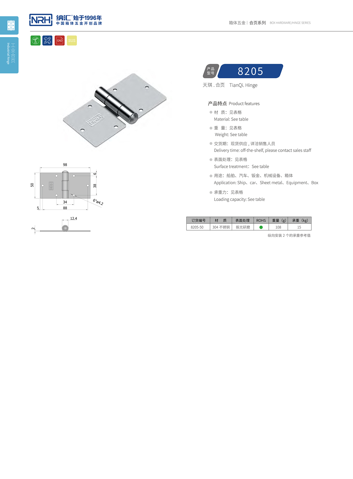8205-50釣魚箱国产精品午夜成人免费APP