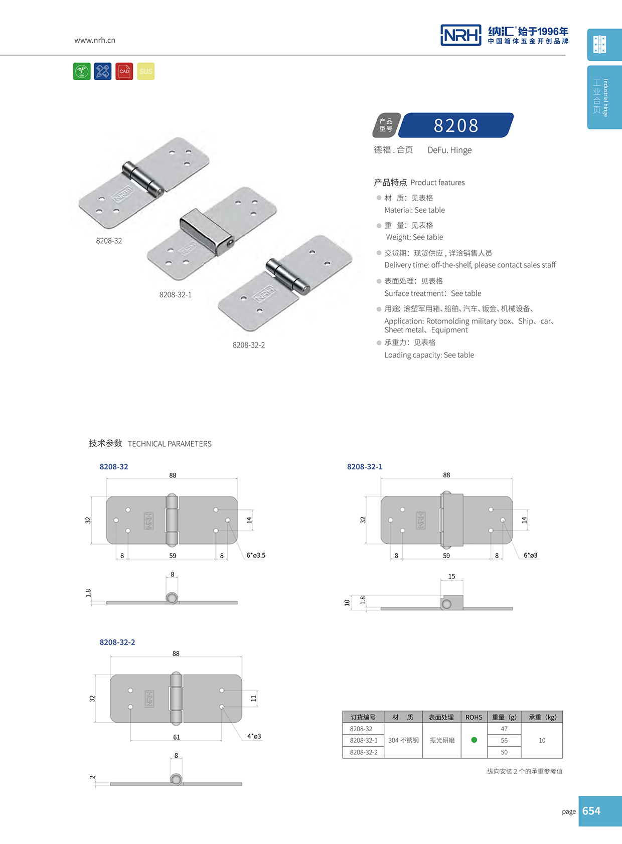 8208-32工業烤箱国产精品午夜成人免费APP