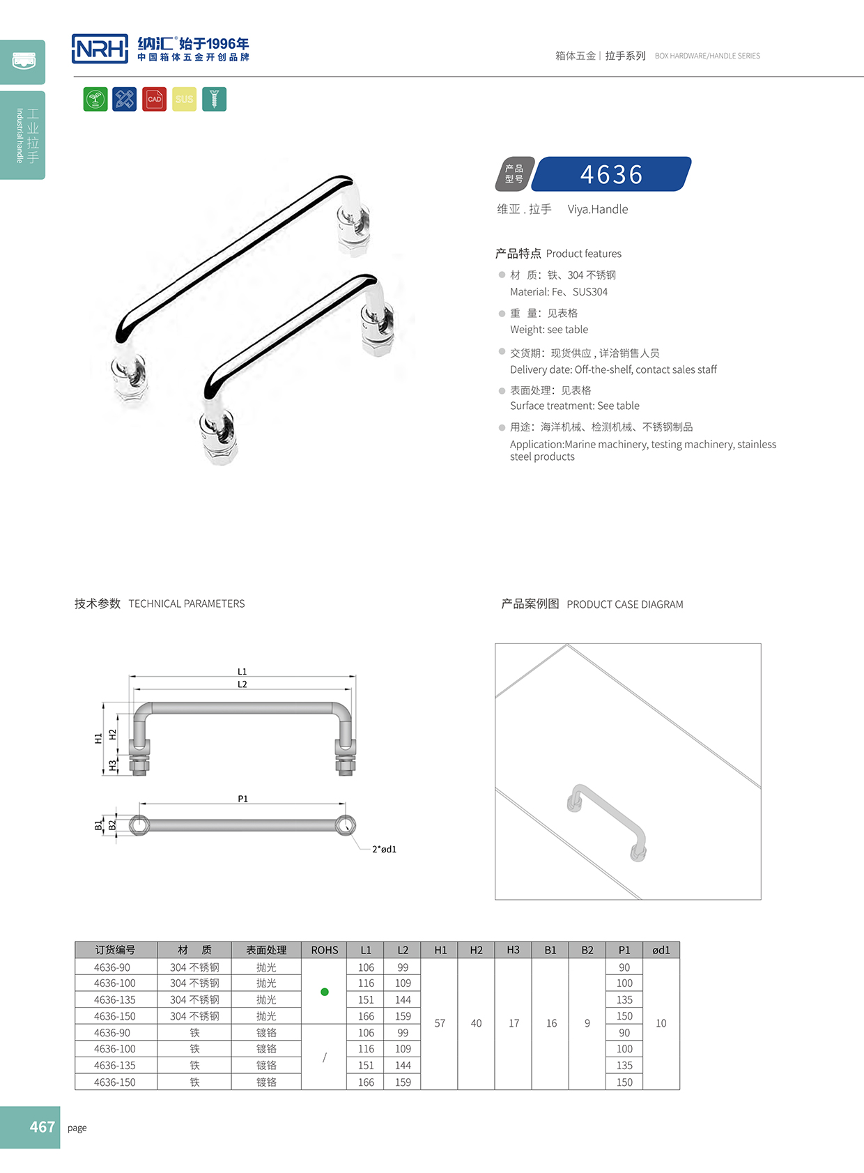 午夜羞羞在线观看/NRH 4636-90 機械設備重型精品久久午夜福利