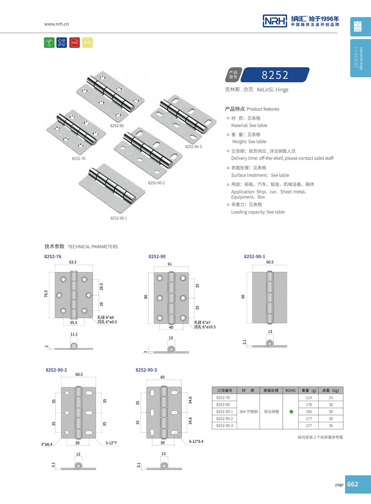 8252-90-2箱包重型国产精品午夜成人免费APP