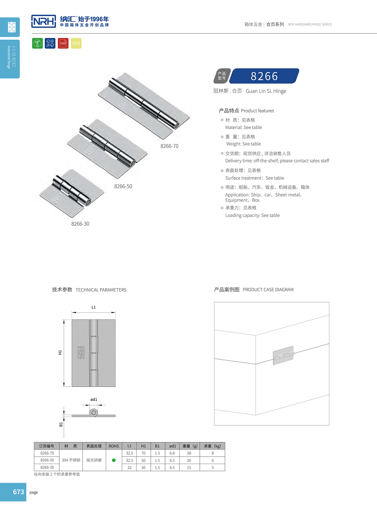 午夜羞羞在线观看/NRH 不鏽鋼国产精品午夜成人免费APP 8266-70