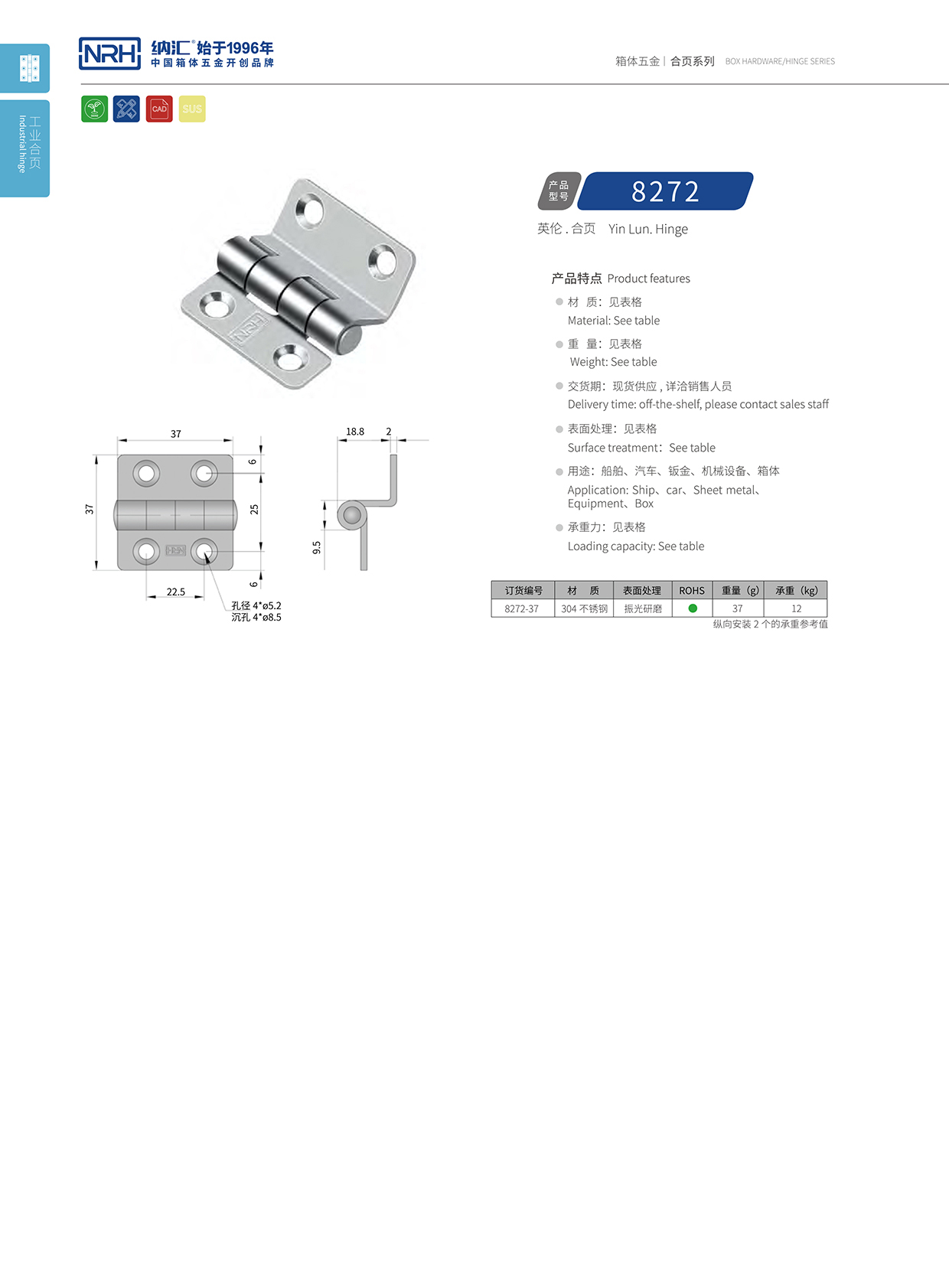 午夜羞羞在线观看/NRH 不鏽鋼国产精品午夜成人免费APP 8272-37 