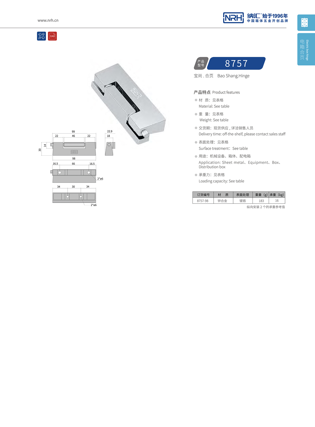 午夜羞羞在线观看/NRH 8757-98 重型箱国产精品午夜成人免费APP