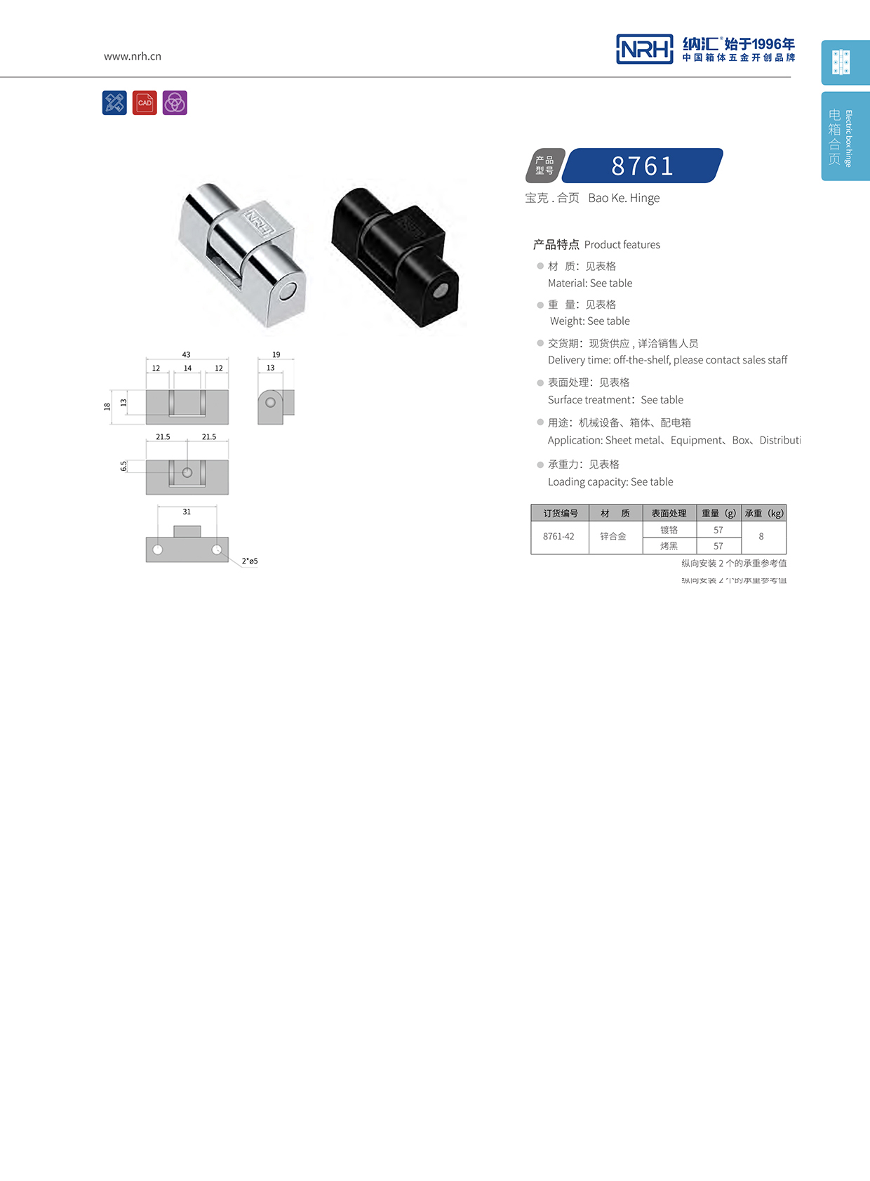 午夜羞羞在线观看/NRH 8761-42 箱包国产精品午夜成人免费APP配件