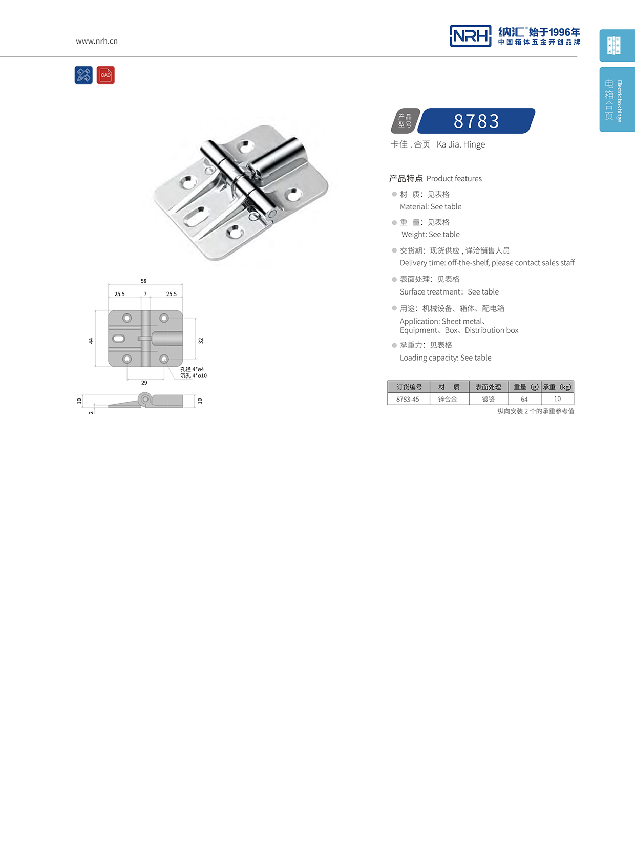 午夜羞羞在线观看/NRH 8783-45 攝影器材箱国产精品午夜成人免费APP