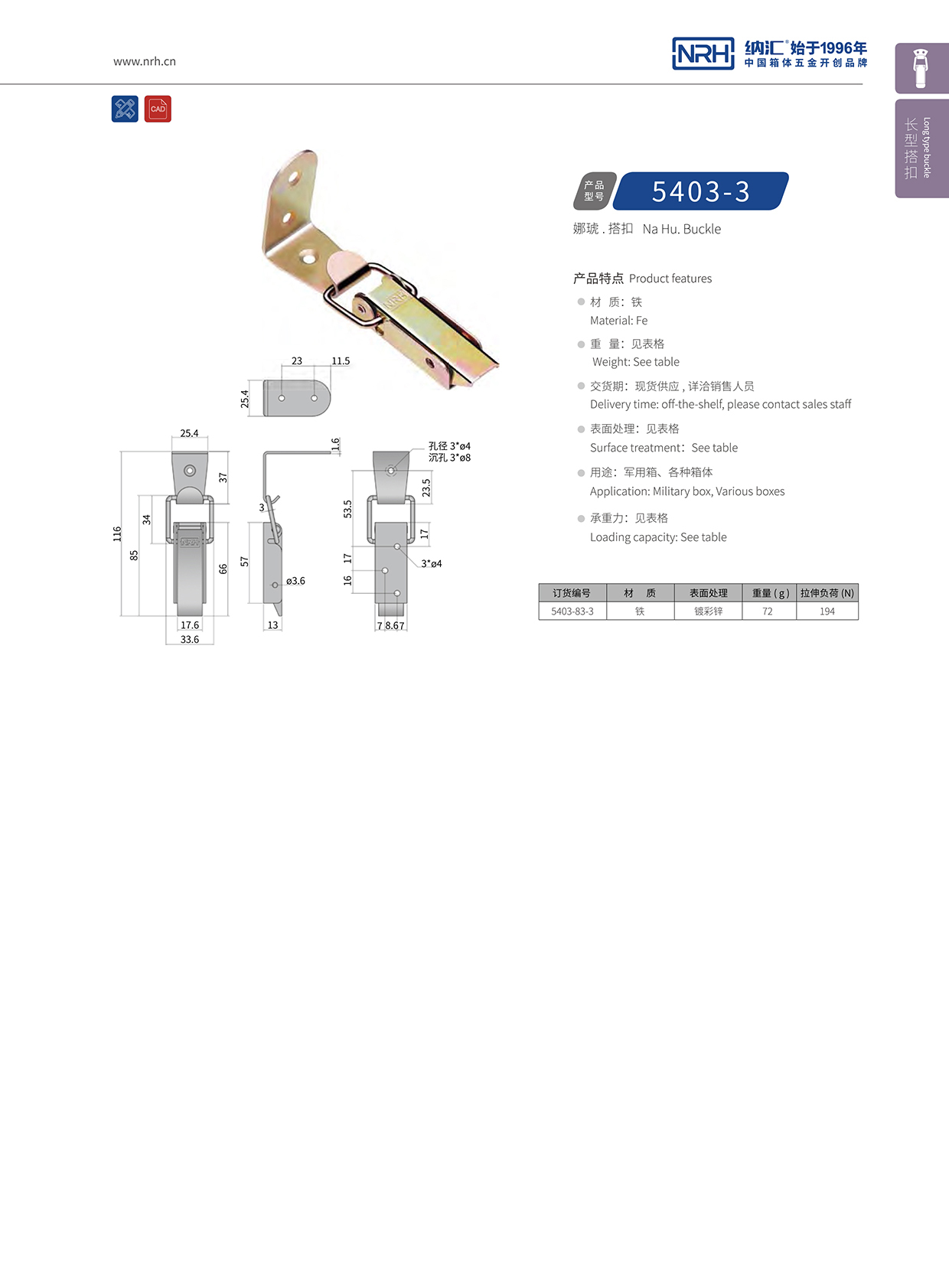 長型午夜精品久久久久久久无码软件5403-83-3掃地機鎖扣_集塵機鎖扣_NRH午夜羞羞在线观看午夜精品久久久久久久无码软件 
