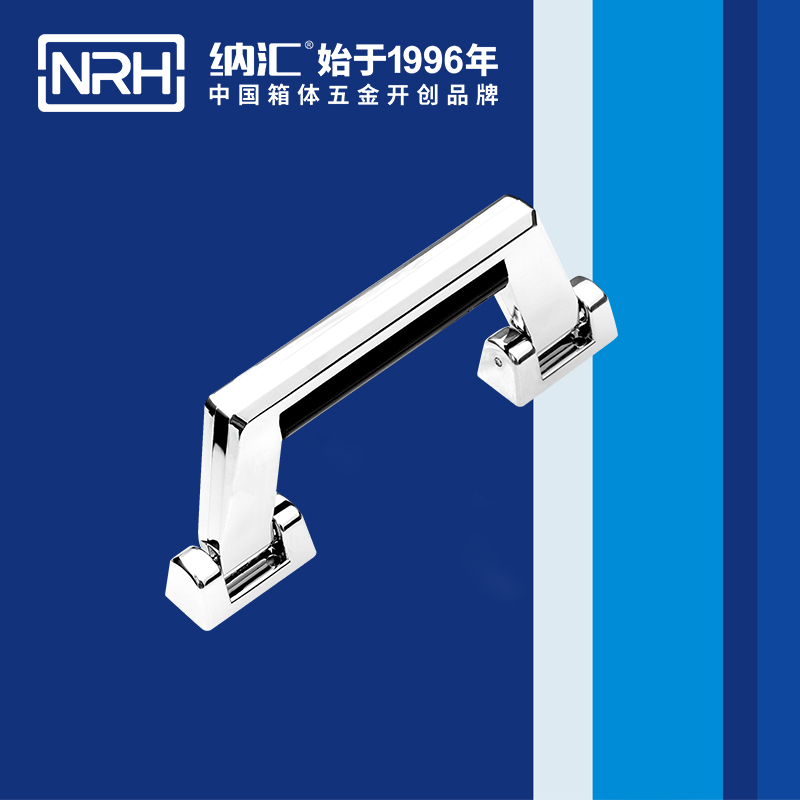 午夜羞羞在线观看/NRH 4445 五金精品久久午夜福利