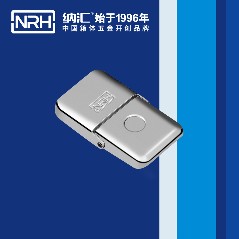 機櫃箱扣5262-68箱包箱扣_箱扣鎖_NRH午夜羞羞在线观看箱扣 