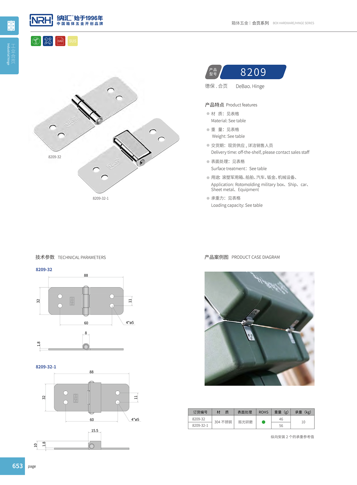 8209-32-1配電櫃国产精品午夜成人免费APP